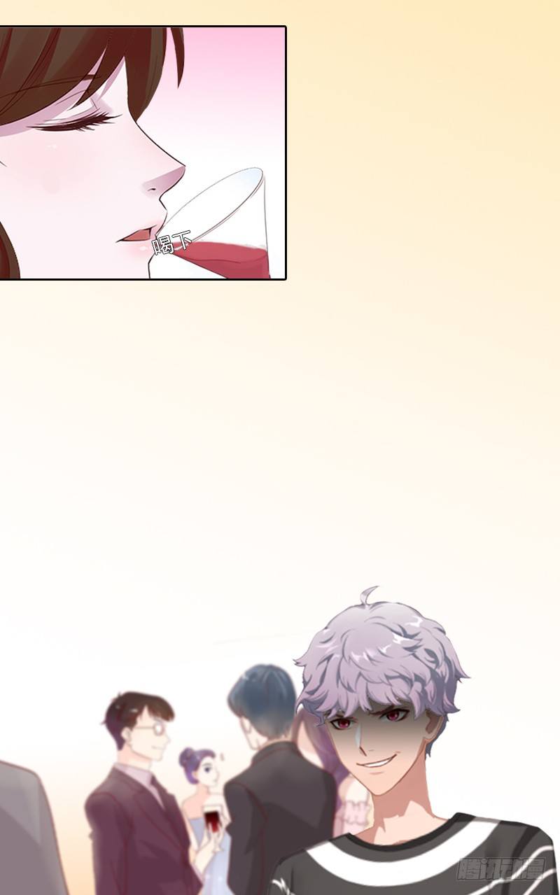 《墨少的千亿狂妻》第11话 被算计 第25页