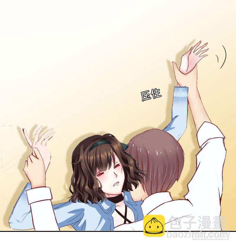 《墨少的千亿狂妻》第15话 放开她！ 第11页