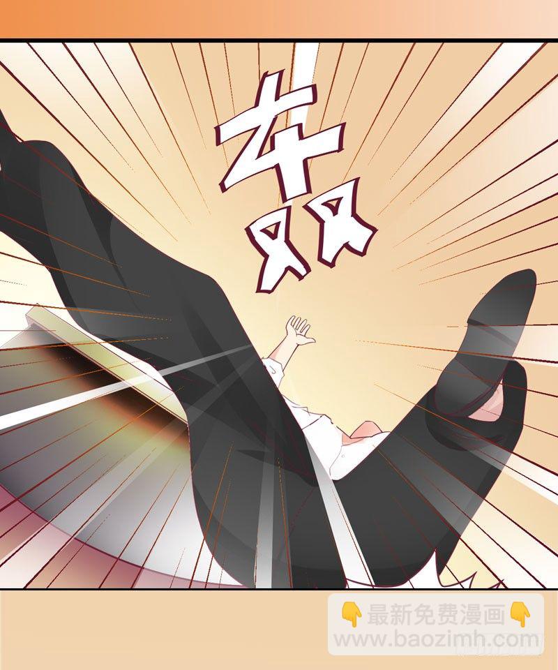 《墨少的千亿狂妻》第15话 放开她！ 第20页