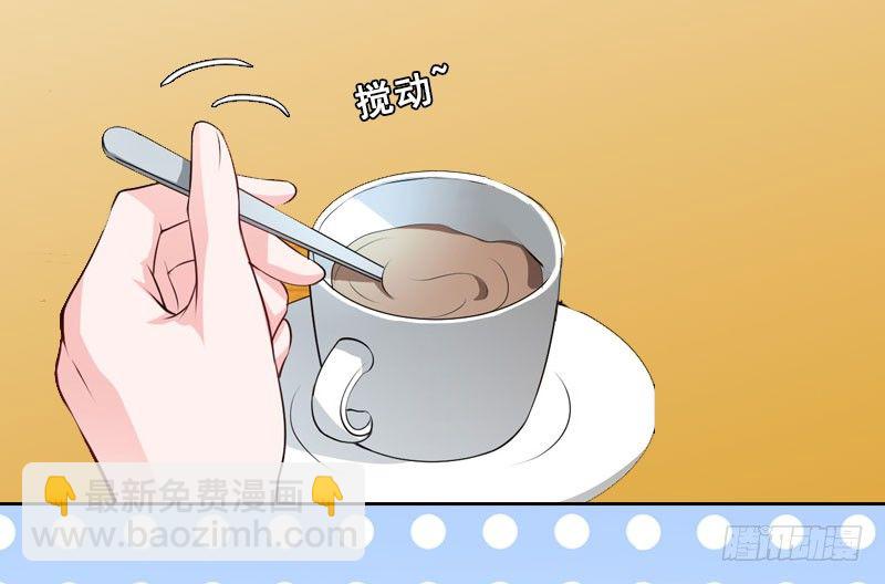 《墨少的千亿狂妻》第15话 放开她！ 第40页