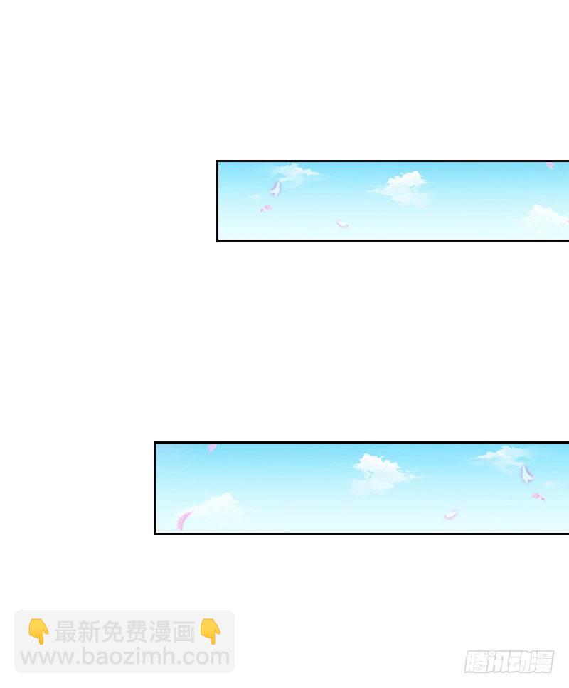 《墨少的千亿狂妻》第15话 放开她！ 第45页