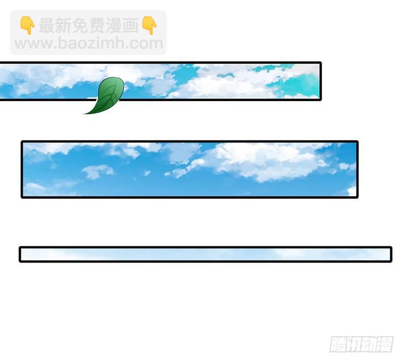 《墨少的千亿狂妻》第13话 墨夜寒的愤怒 第33页