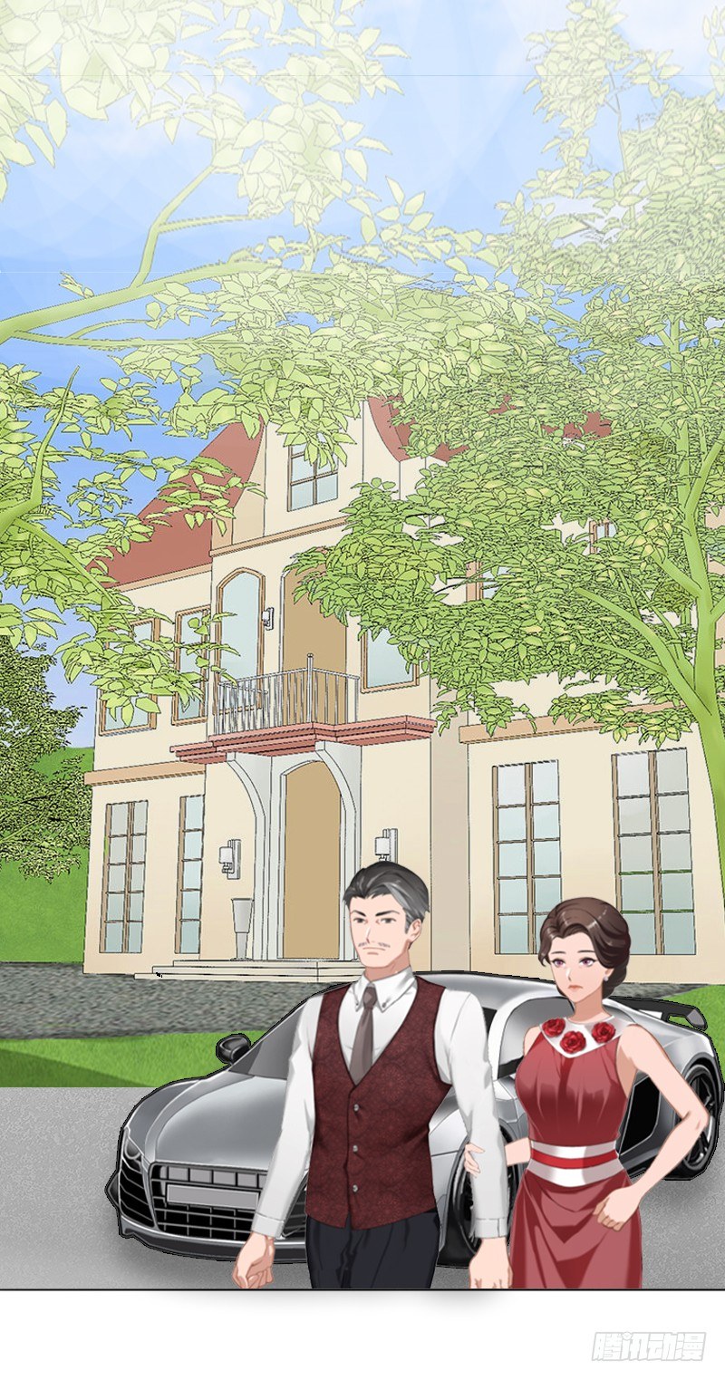《墨少的千亿狂妻》第13话 墨夜寒的愤怒 第3页