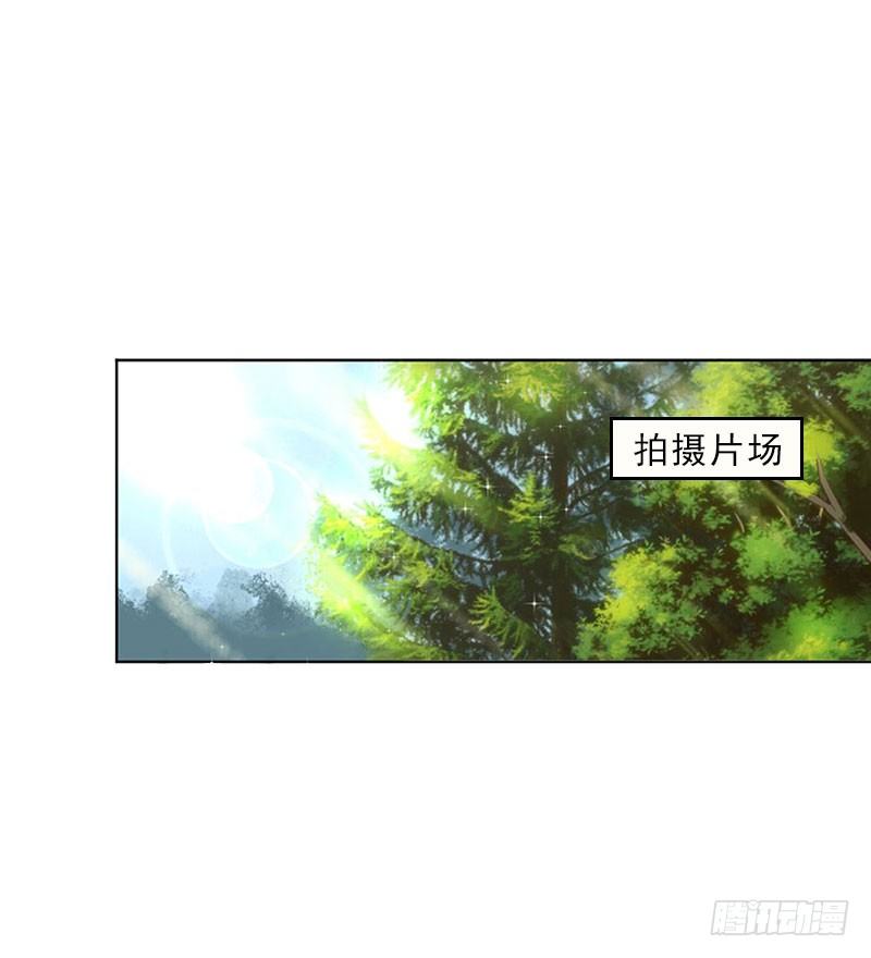《墨少的千亿狂妻》第17话 给我去死吧！ 第3页