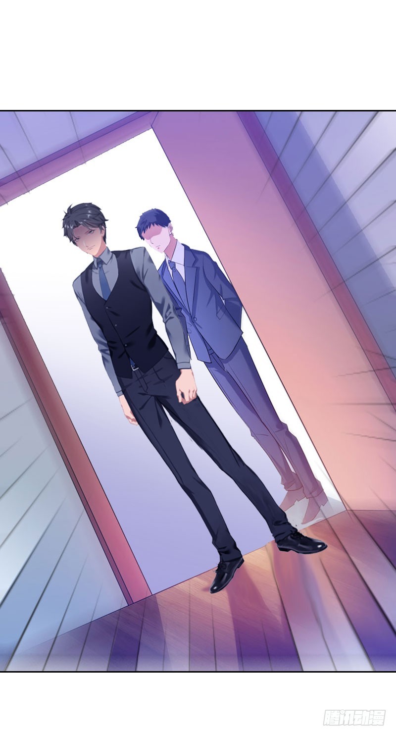 《墨少的千亿狂妻》第18话 英雄救美 第15页