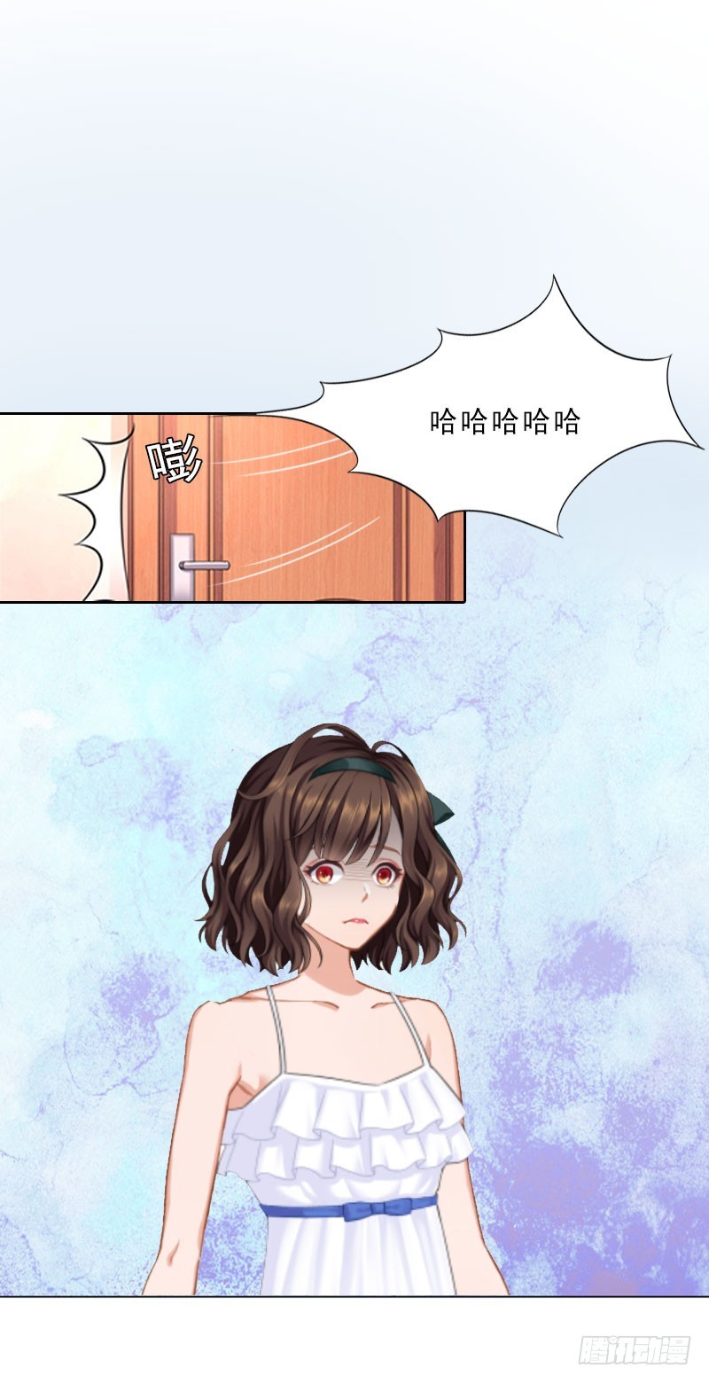 《墨少的千亿狂妻》第18话 英雄救美 第4页
