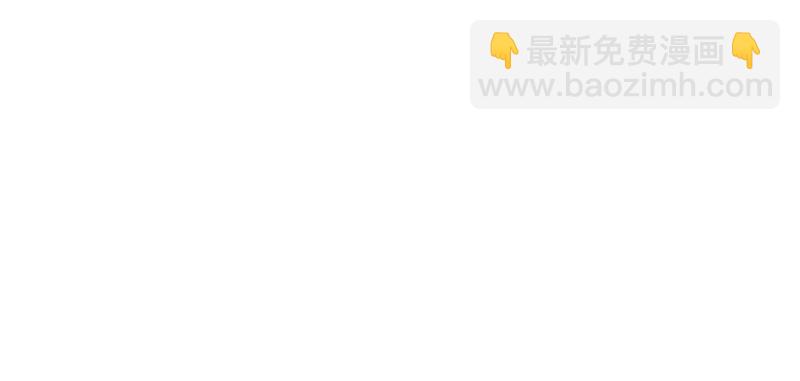 《墨少的千亿狂妻》第21话 安家的威胁 第19页