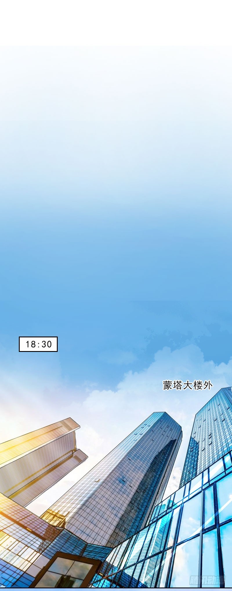 《墨少的千亿狂妻》第21话 安家的威胁 第20页