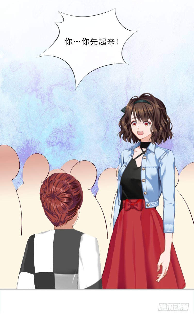 《墨少的千亿狂妻》第21话 安家的威胁 第29页