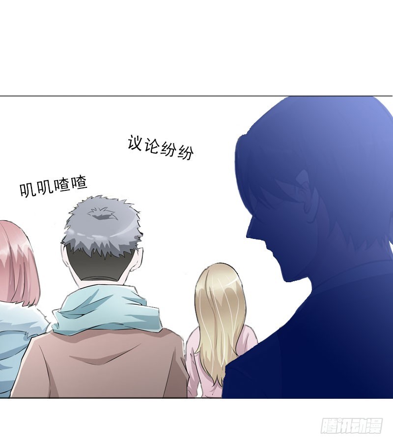 《墨少的千亿狂妻》第21话 安家的威胁 第33页