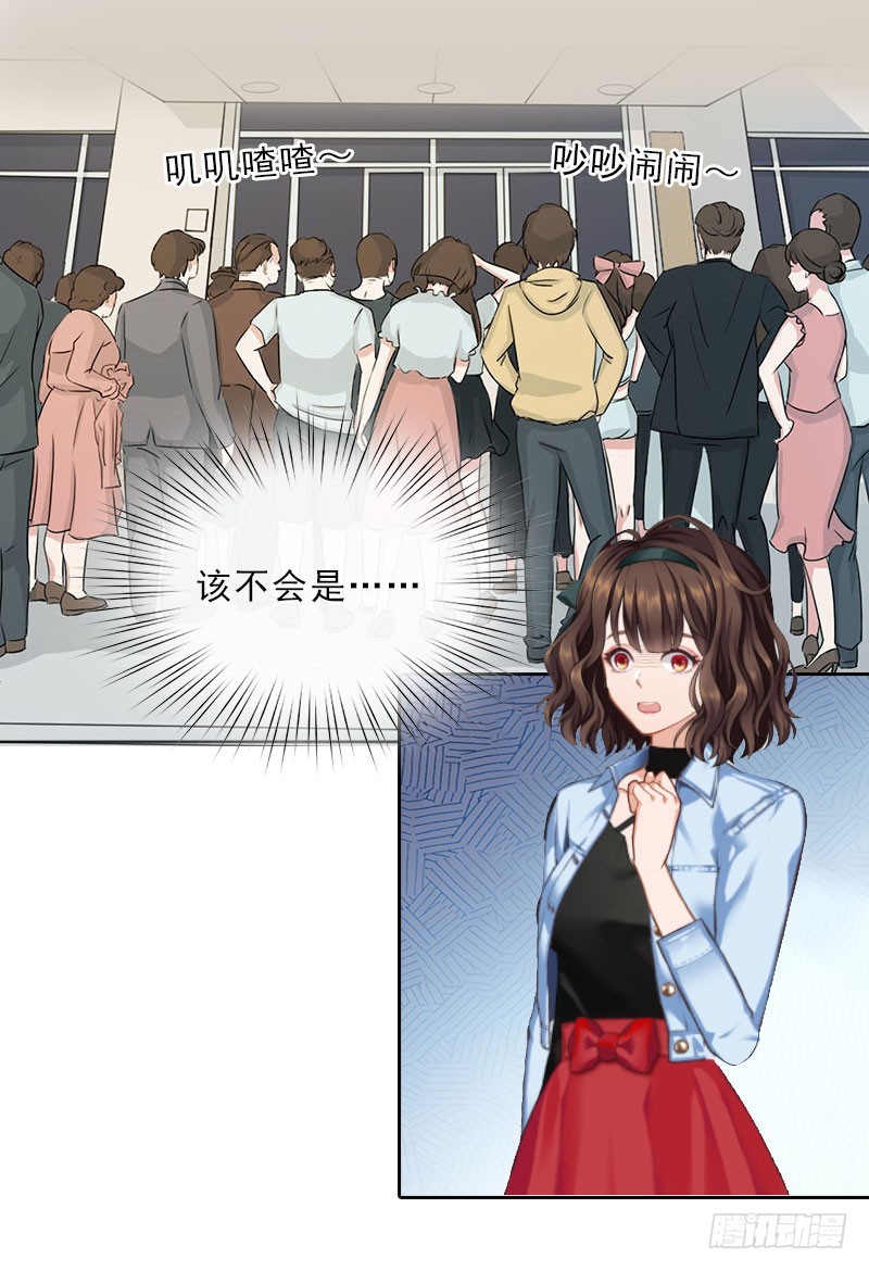 《墨少的千亿狂妻》第22话 孤儿院长的电话 第32页