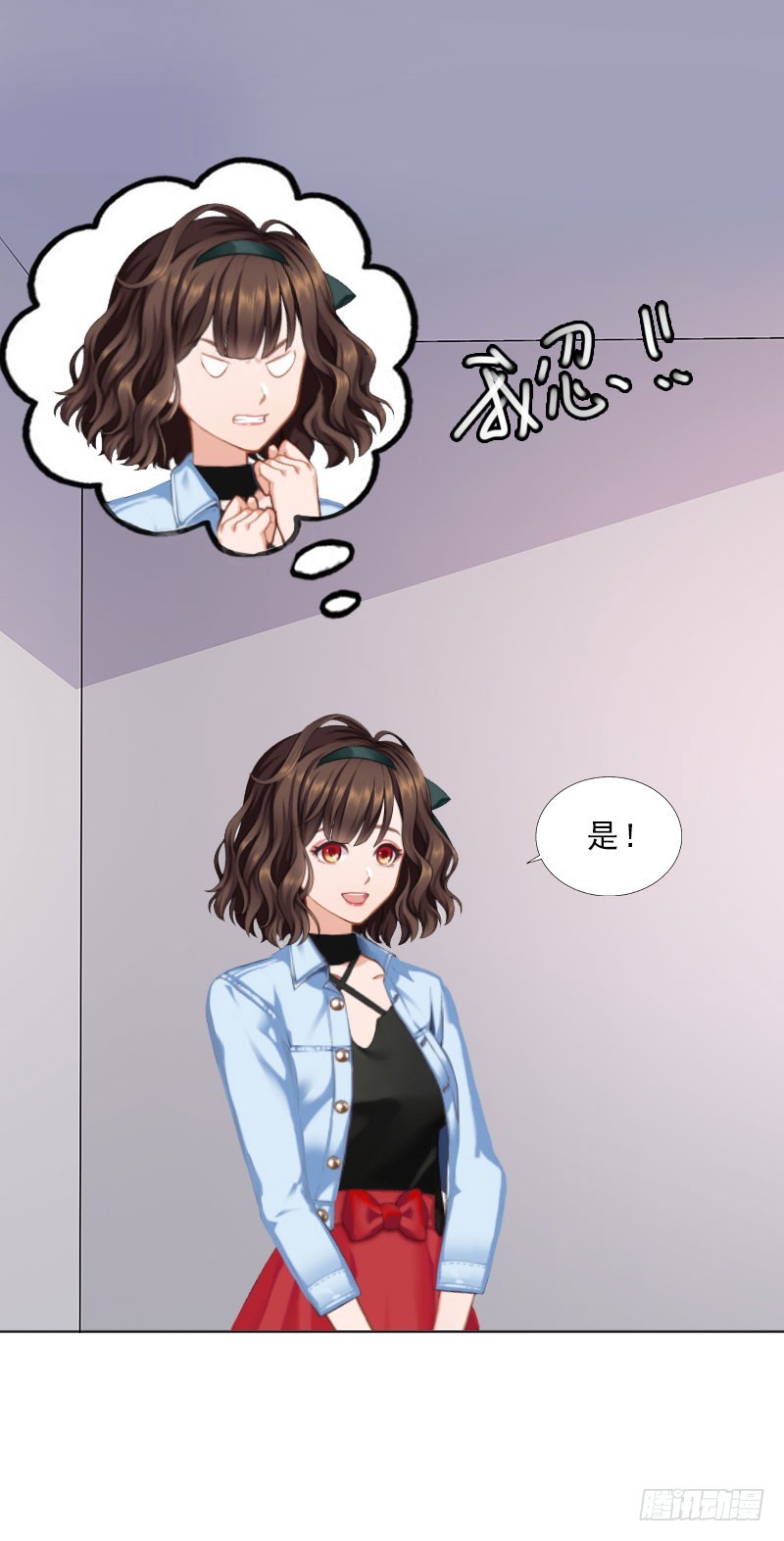 《墨少的千亿狂妻》第24话 意外的邀约 第28页