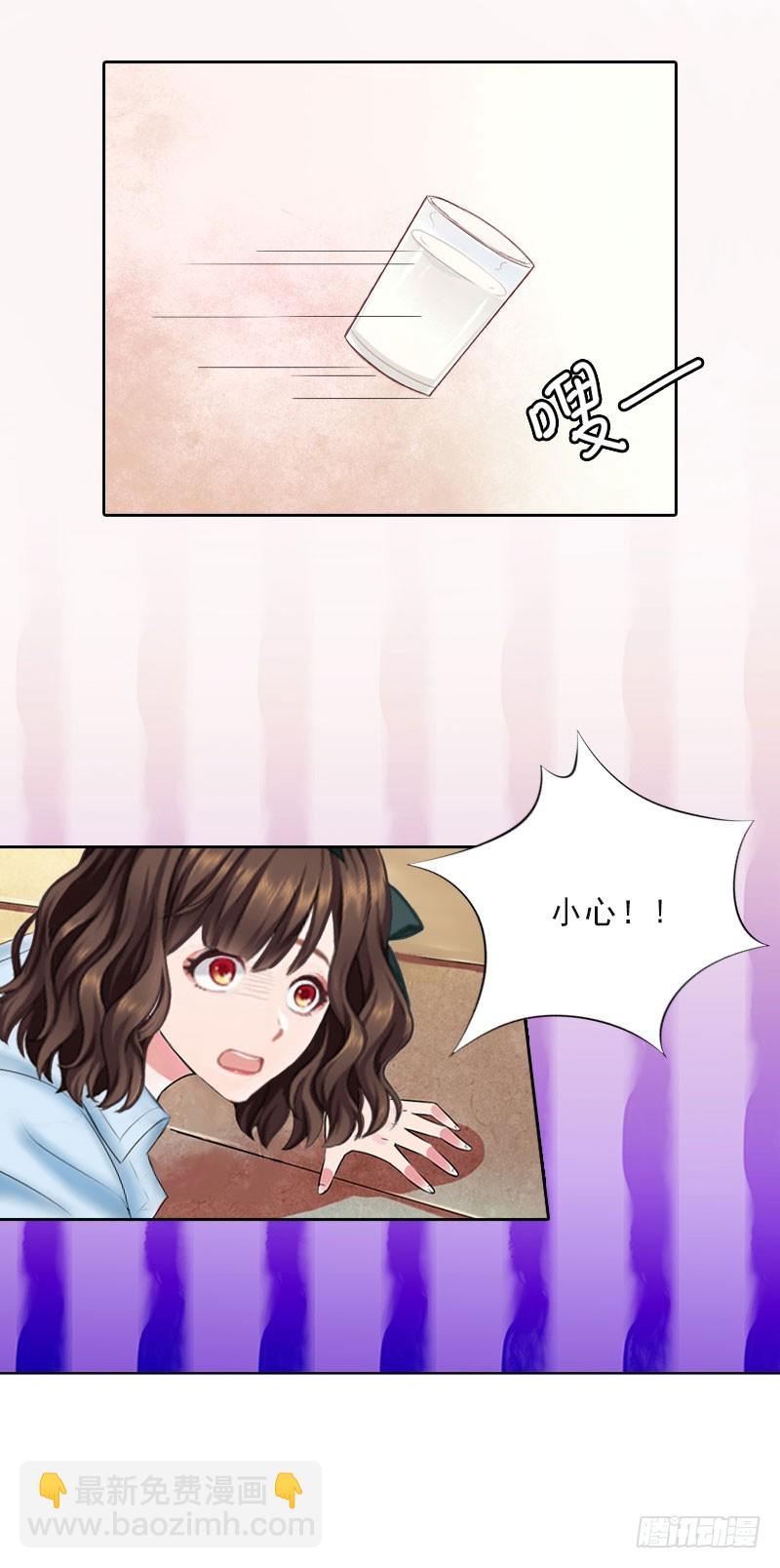 《墨少的千亿狂妻》第24话 意外的邀约 第31页