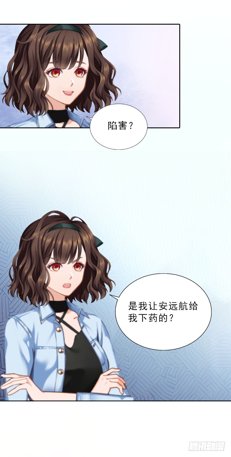 《墨少的千亿狂妻》第23话 安浅浅的妥协 第17页