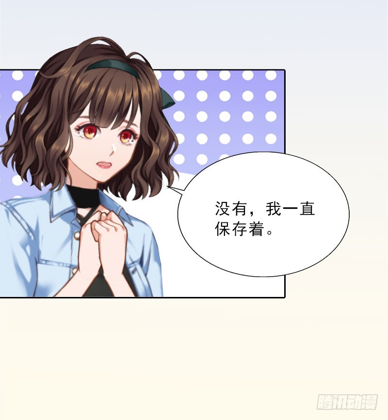 《墨少的千亿狂妻》第23话 安浅浅的妥协 第32页