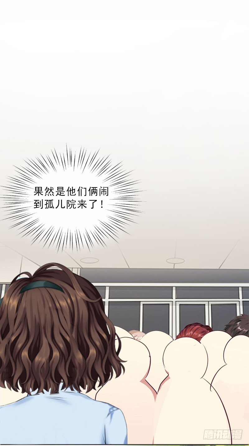 《墨少的千亿狂妻》第23话 安浅浅的妥协 第3页