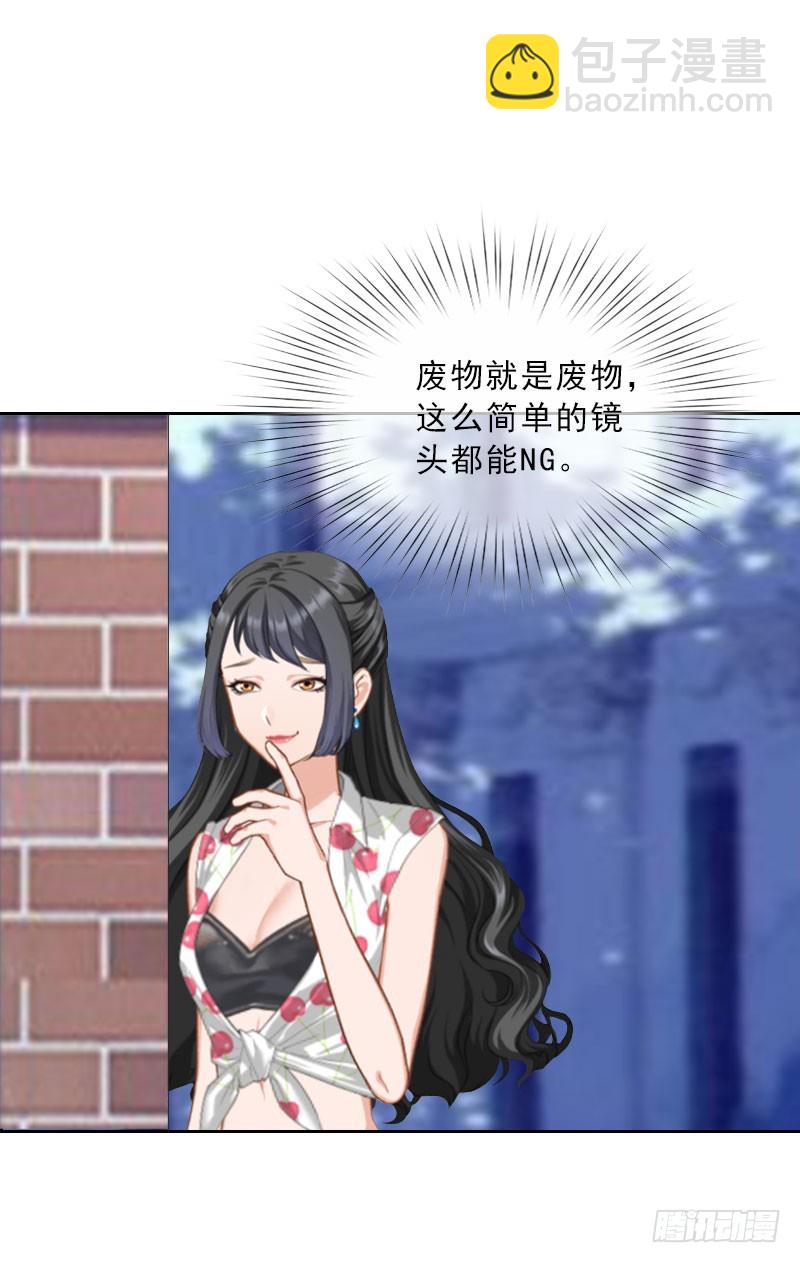 《墨少的千亿狂妻》第26话 为她陪葬！ 第10页