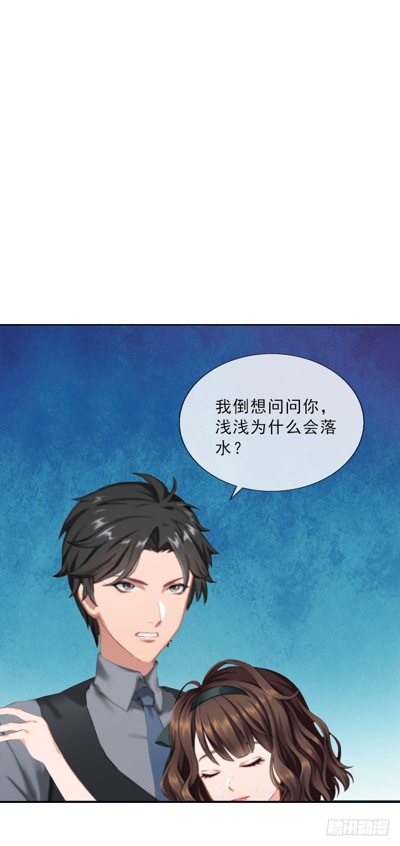 《墨少的千亿狂妻》第26话 为她陪葬！ 第30页