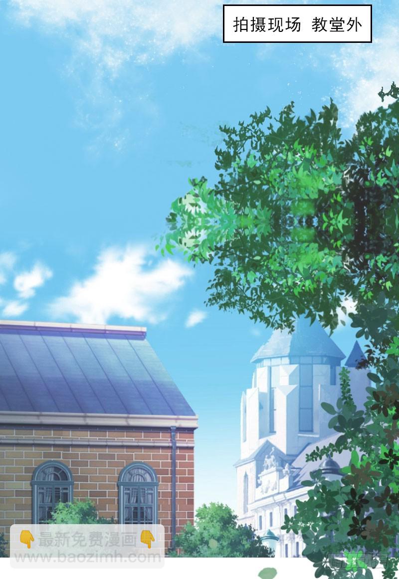 《墨少的千亿狂妻》第26话 为她陪葬！ 第4页