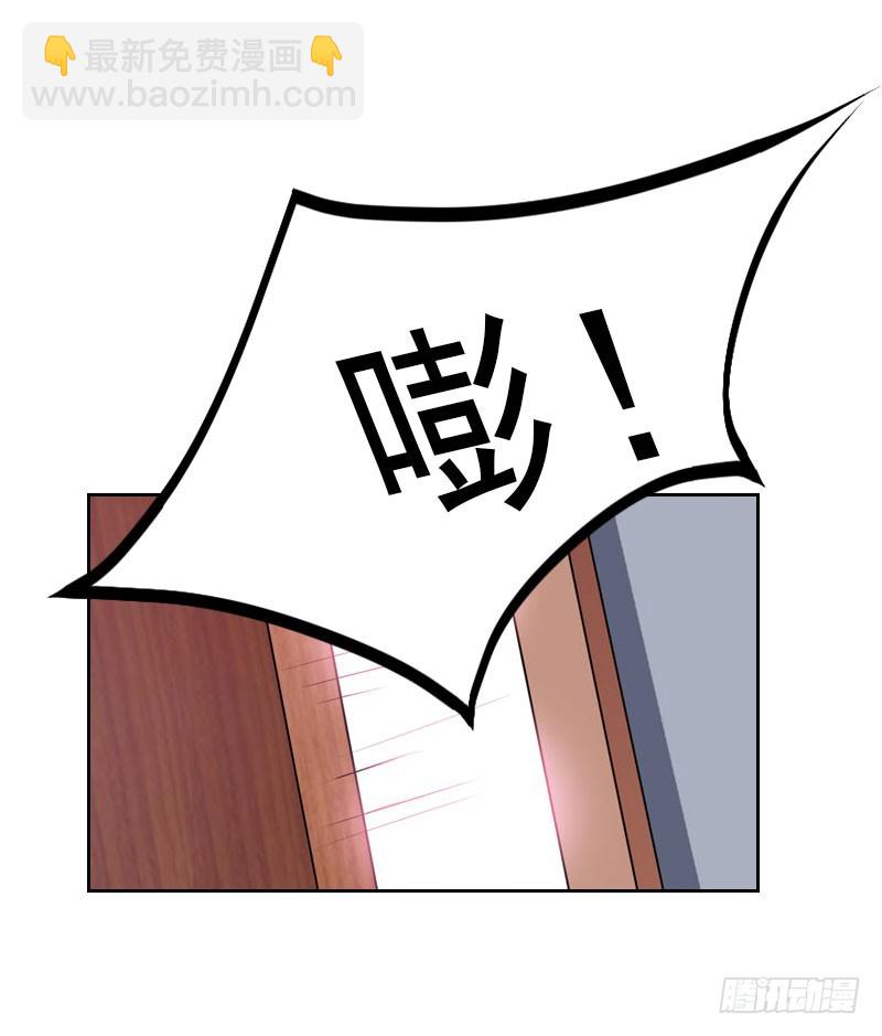 《墨少的千亿狂妻》第27话 我不是女主角 第11页