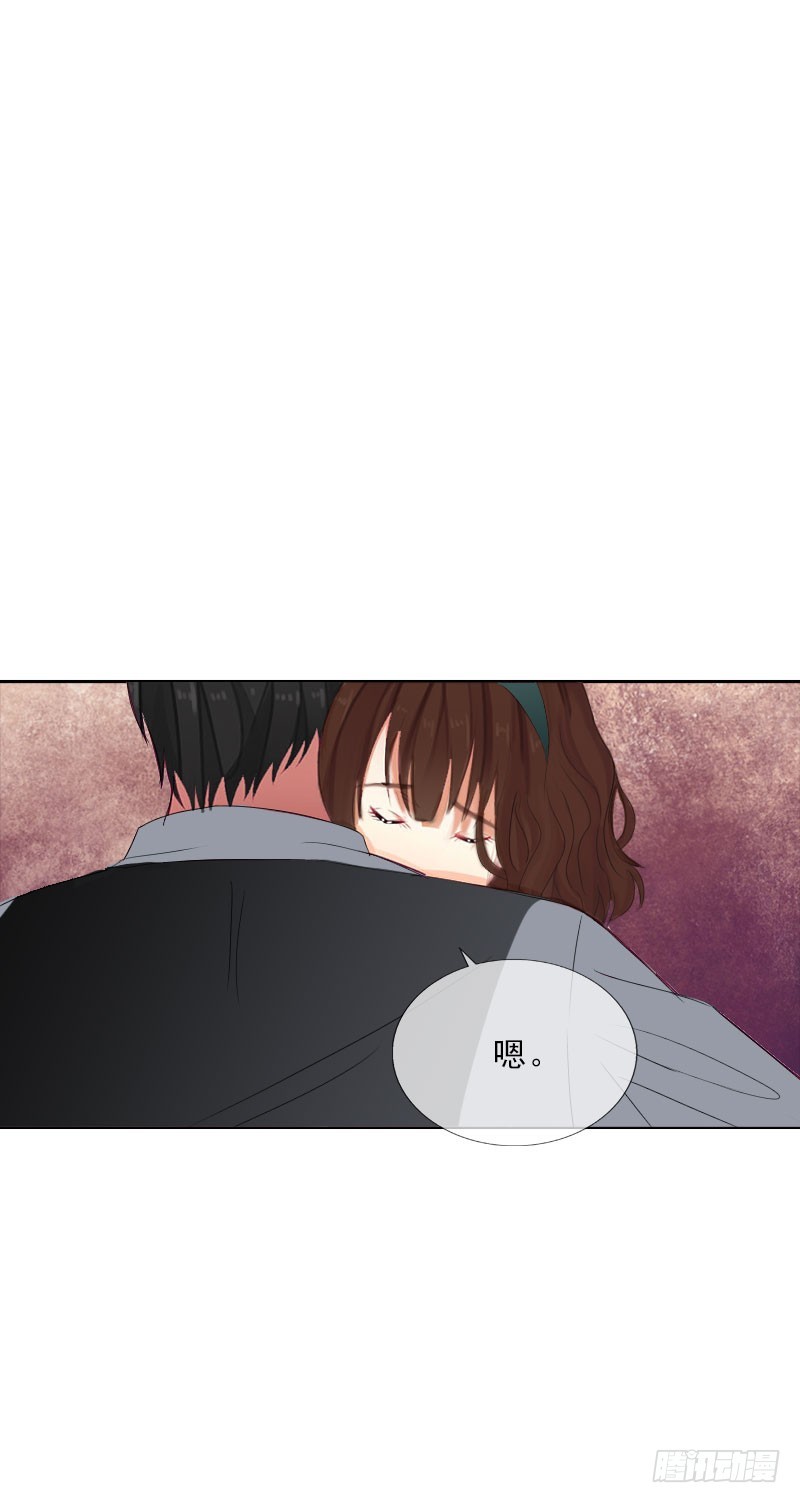《墨少的千亿狂妻》第28话 萧景逸的身份 第11页