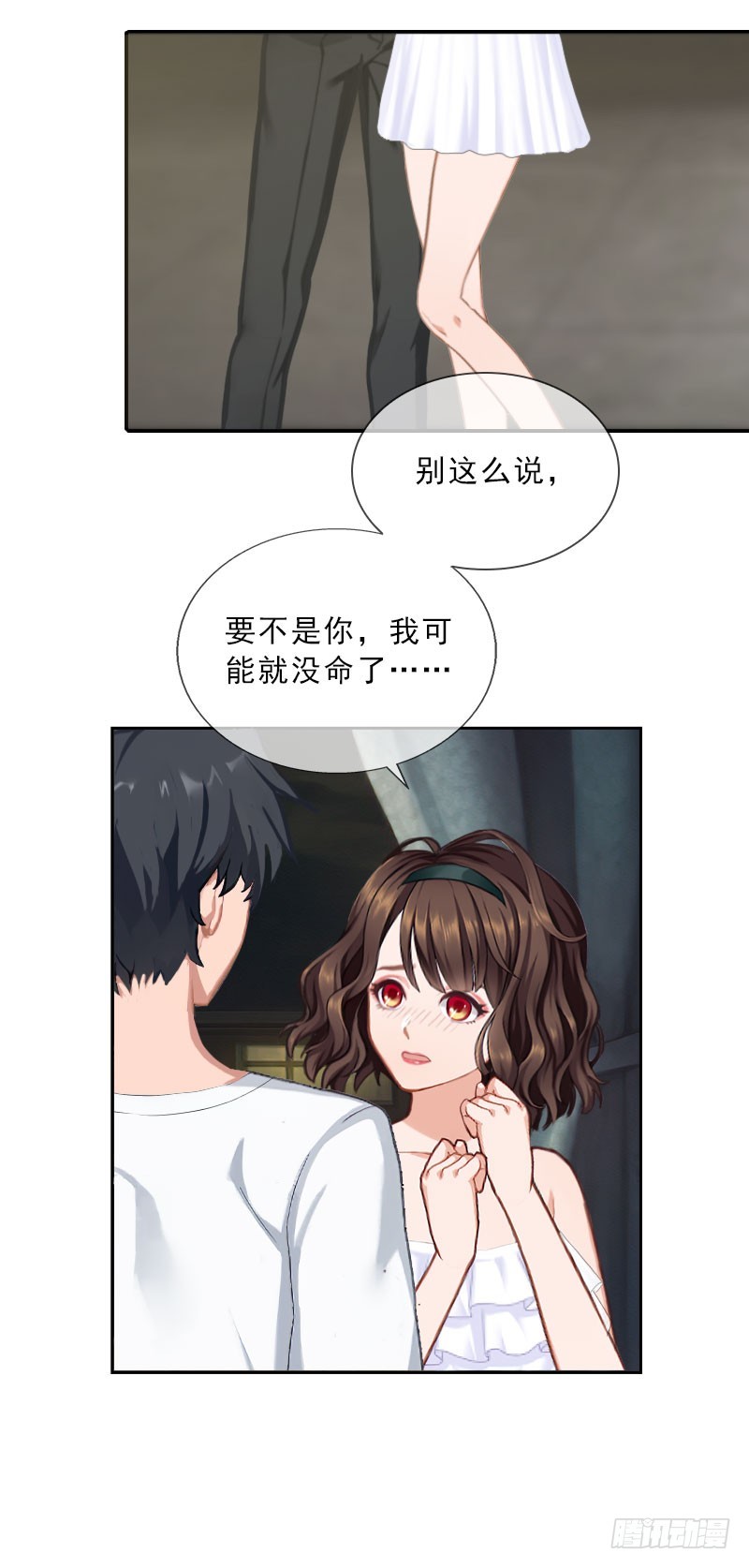 《墨少的千亿狂妻》第28话 萧景逸的身份 第21页