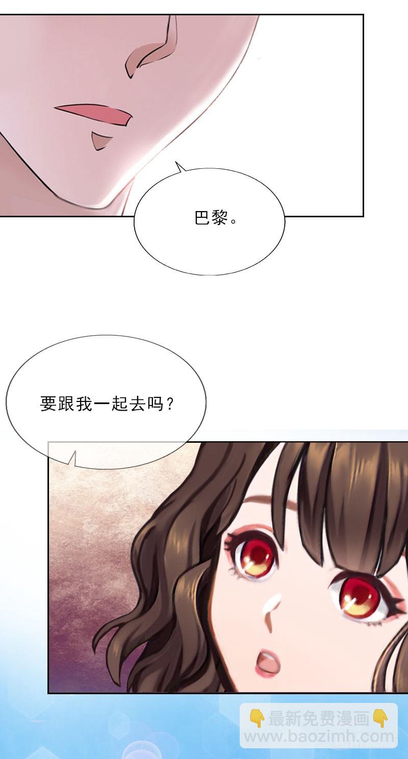 《墨少的千亿狂妻》第28话 萧景逸的身份 第24页