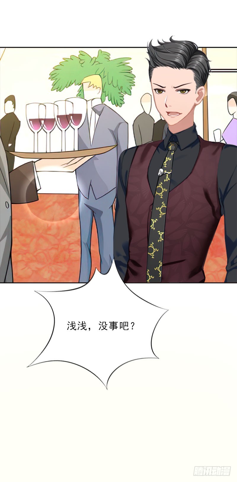 《墨少的千亿狂妻》第30话 谁才是目标 第26页