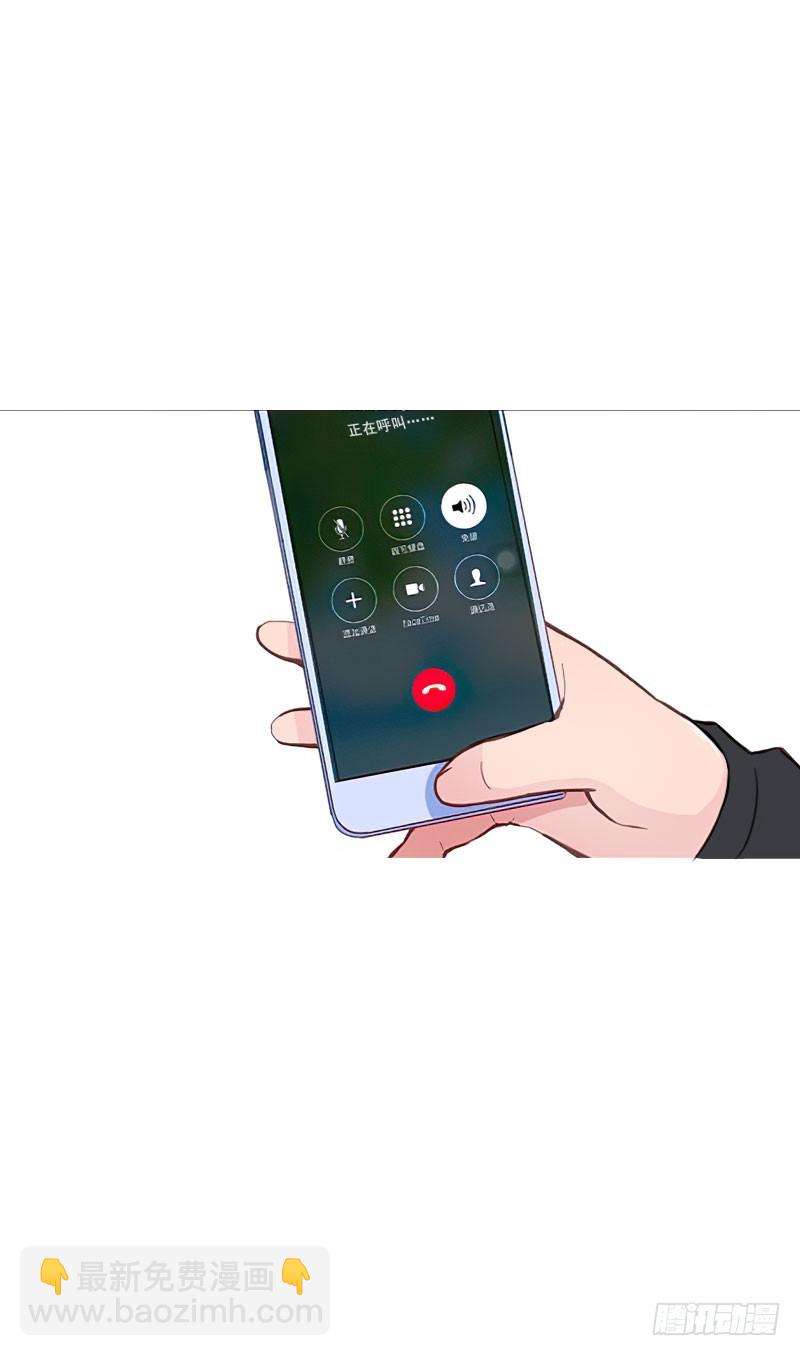 《墨少的千亿狂妻》第31话 你一哭，就不漂亮了 第16页