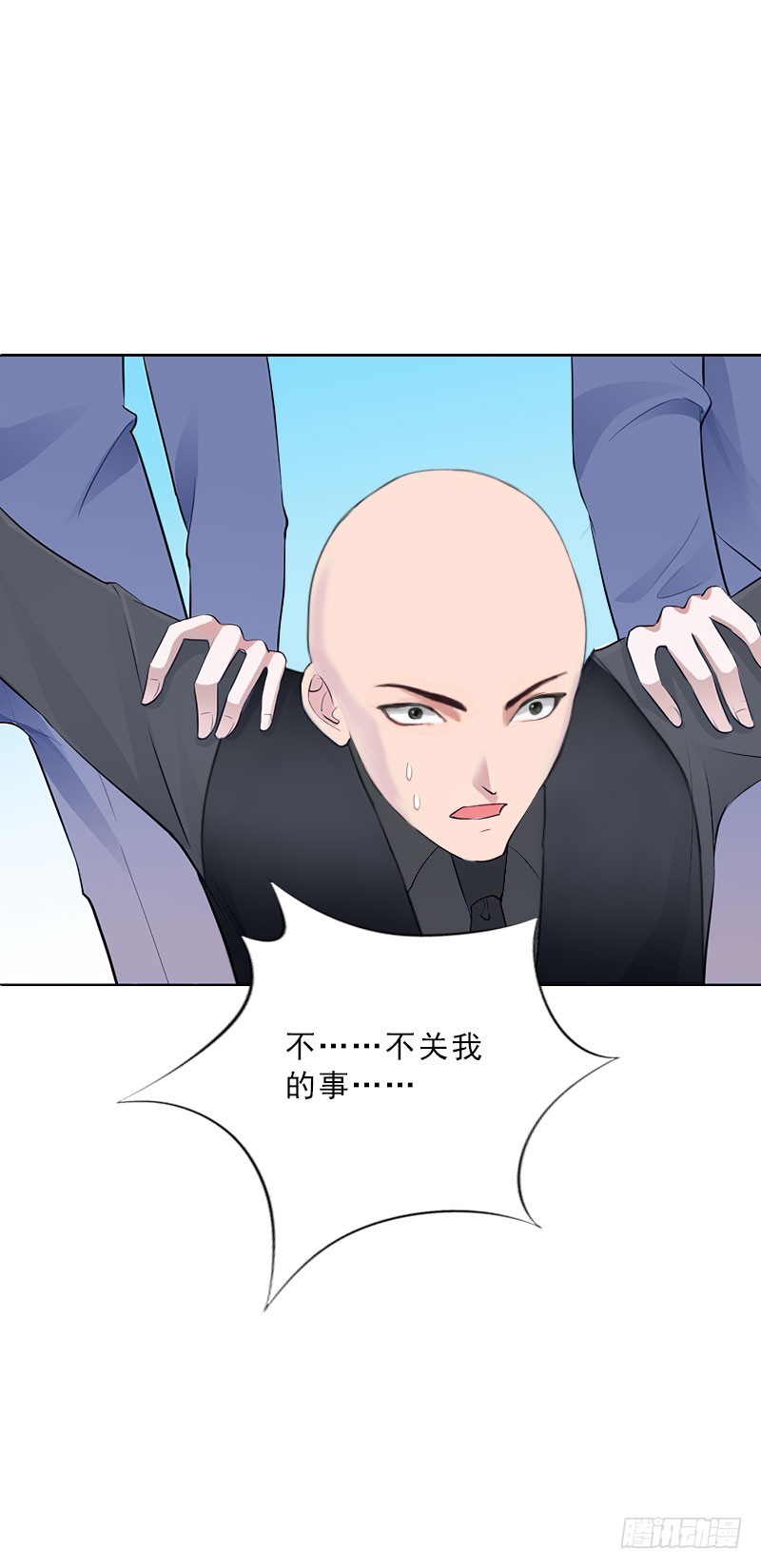 《墨少的千亿狂妻》第31话 你一哭，就不漂亮了 第25页