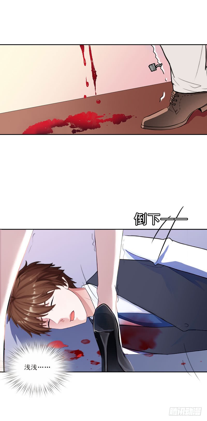 《墨少的千亿狂妻》第31话 你一哭，就不漂亮了 第6页