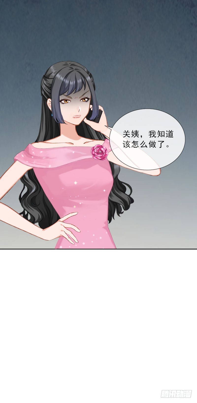 《墨少的千亿狂妻》第29话 蒙塔酒宴 第38页