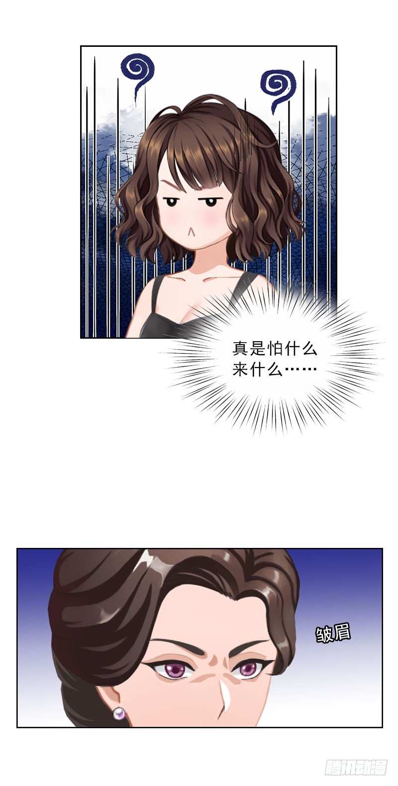 《墨少的千亿狂妻》第36话 墨家老宅 第10页