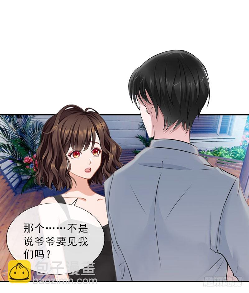 《墨少的千亿狂妻》第36话 墨家老宅 第26页