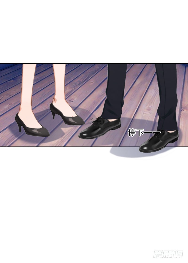 《墨少的千亿狂妻》第36话 墨家老宅 第29页
