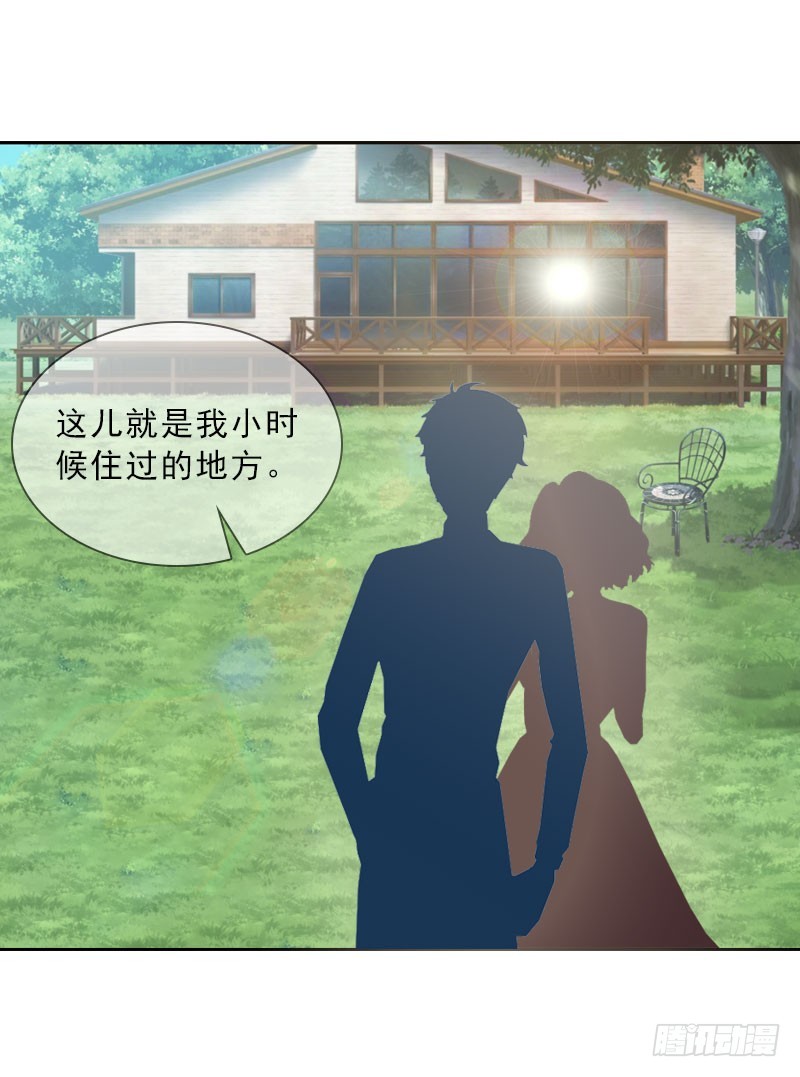 《墨少的千亿狂妻》第36话 墨家老宅 第30页