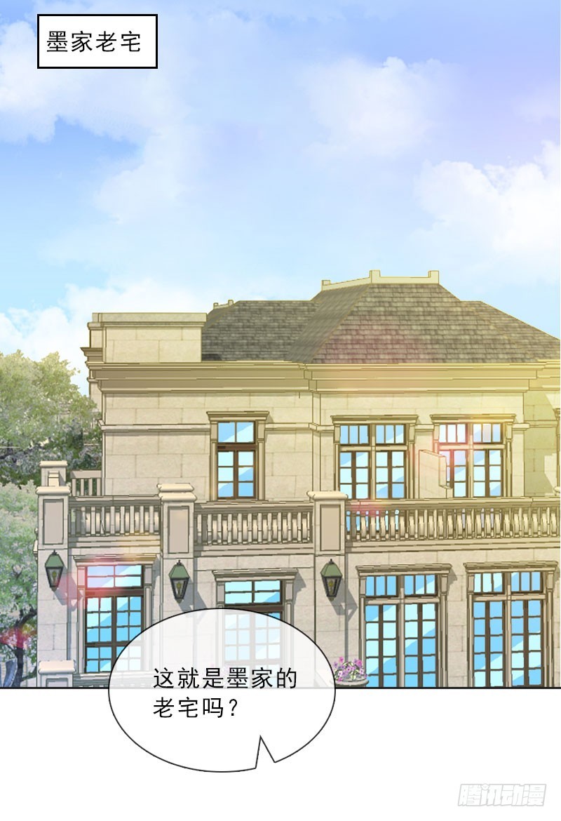 《墨少的千亿狂妻》第36话 墨家老宅 第6页
