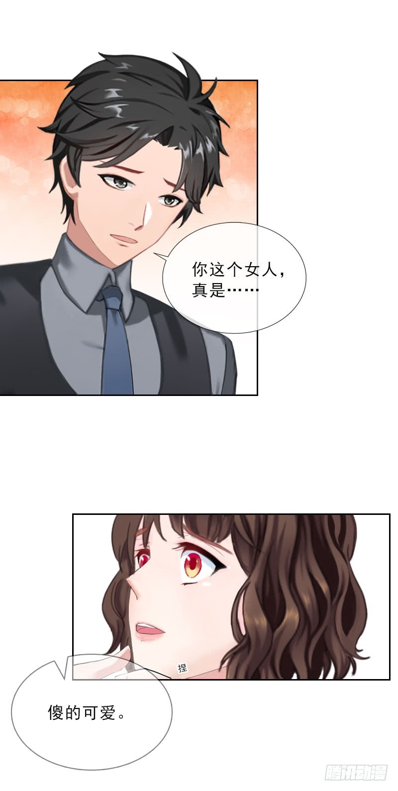 《墨少的千亿狂妻》第34话 我放你自由 第22页