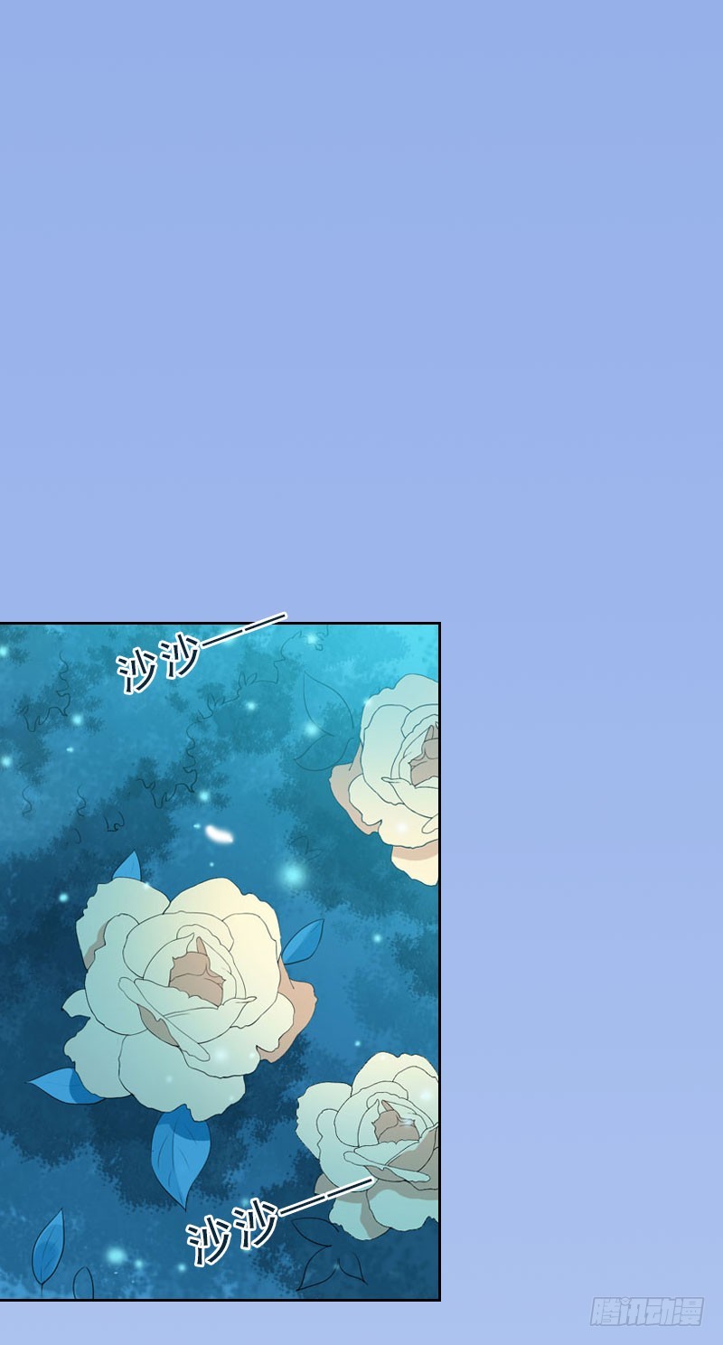 《墨少的千亿狂妻》第34话 我放你自由 第24页