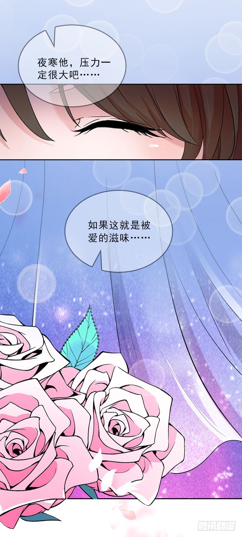《墨少的千亿狂妻》第34话 我放你自由 第27页