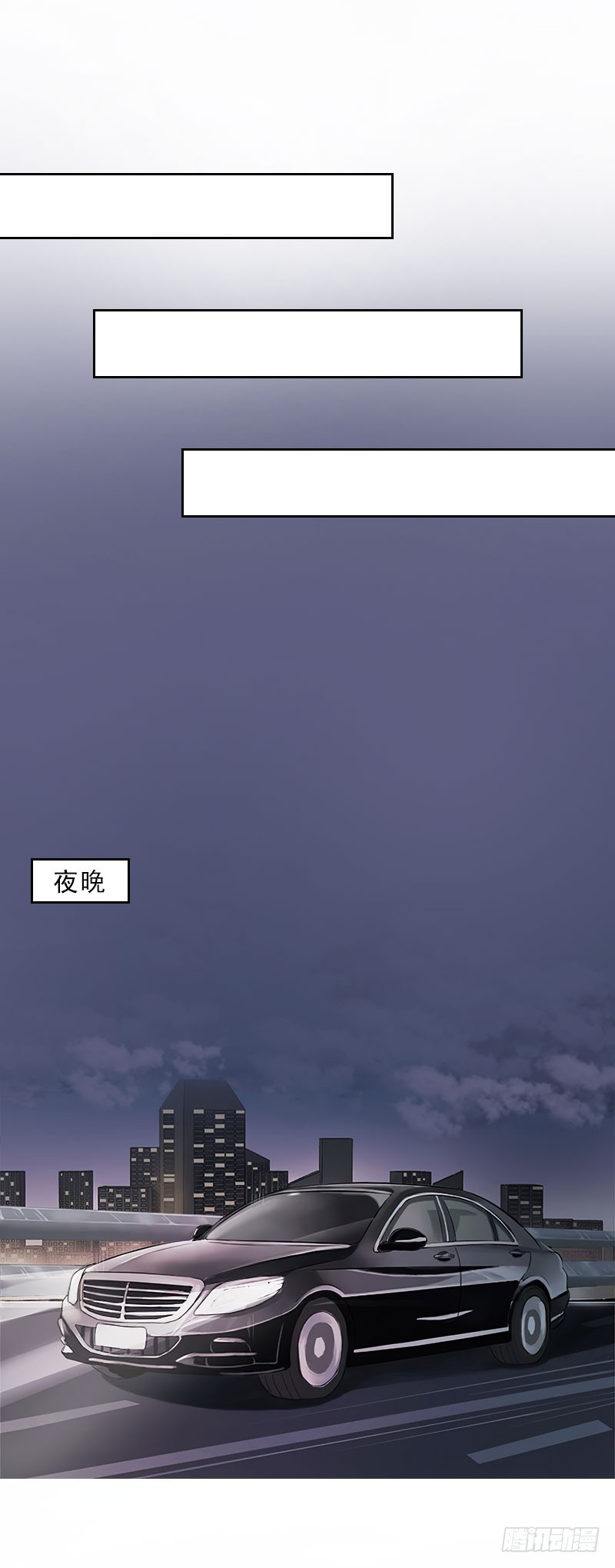 《墨少的千亿狂妻》第42话 各怀心思 第10页