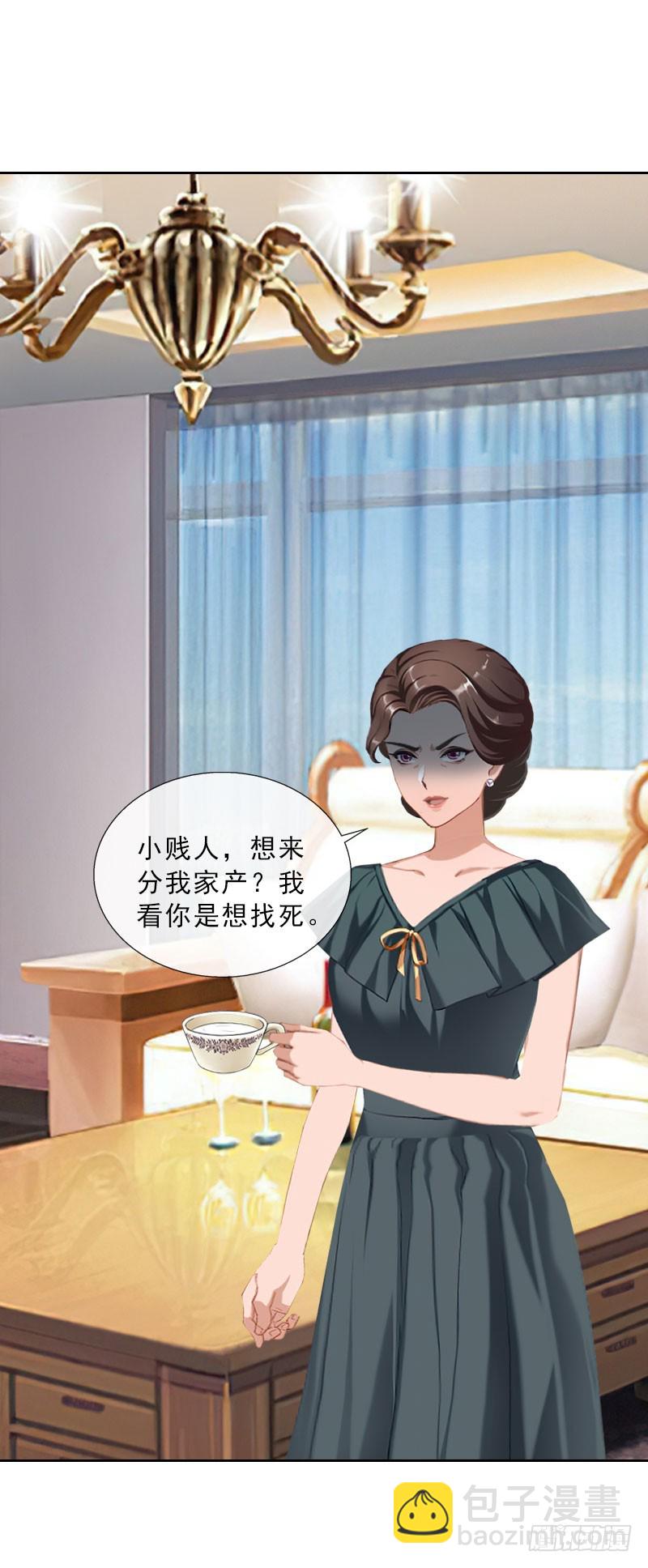 《墨少的千亿狂妻》第41话 再起风波 第12页