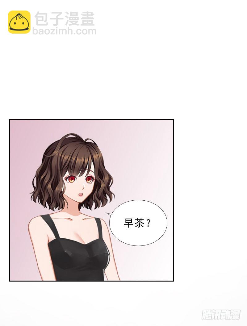 《墨少的千亿狂妻》第41话 再起风波 第9页