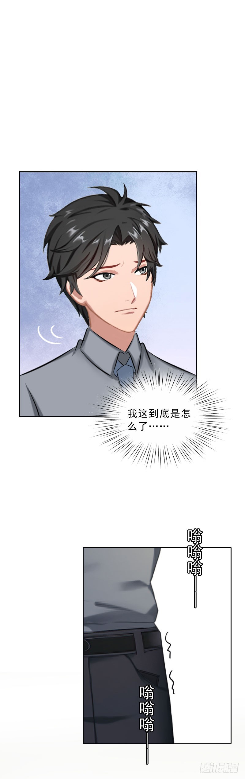《墨少的千亿狂妻》第47话 小寒，我想你了 第18页