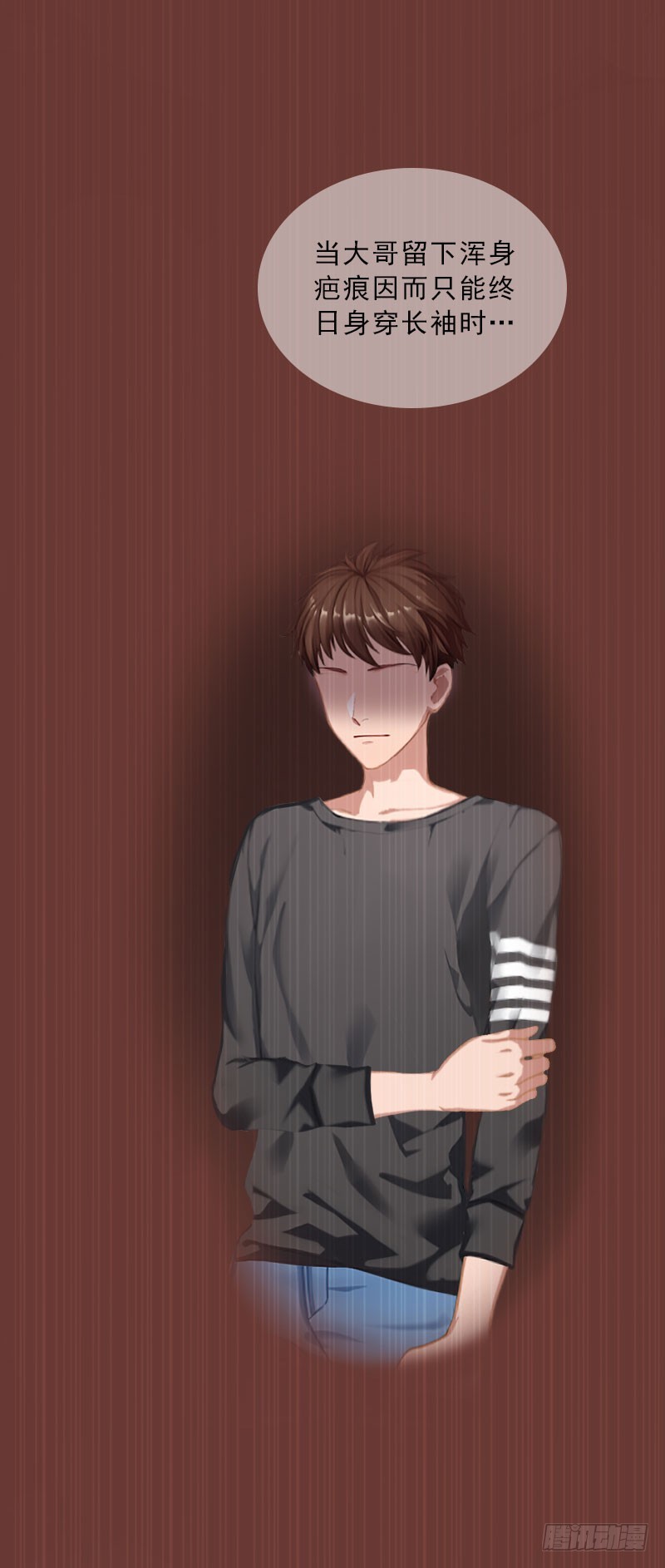 《墨少的千亿狂妻》第47话 小寒，我想你了 第6页
