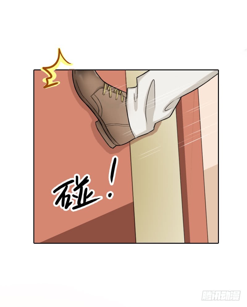 《墨少的千亿狂妻》第48话 她只是棋子 第6页