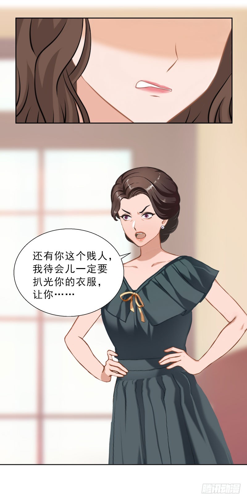 《墨少的千亿狂妻》第46话 一触即发 第10页