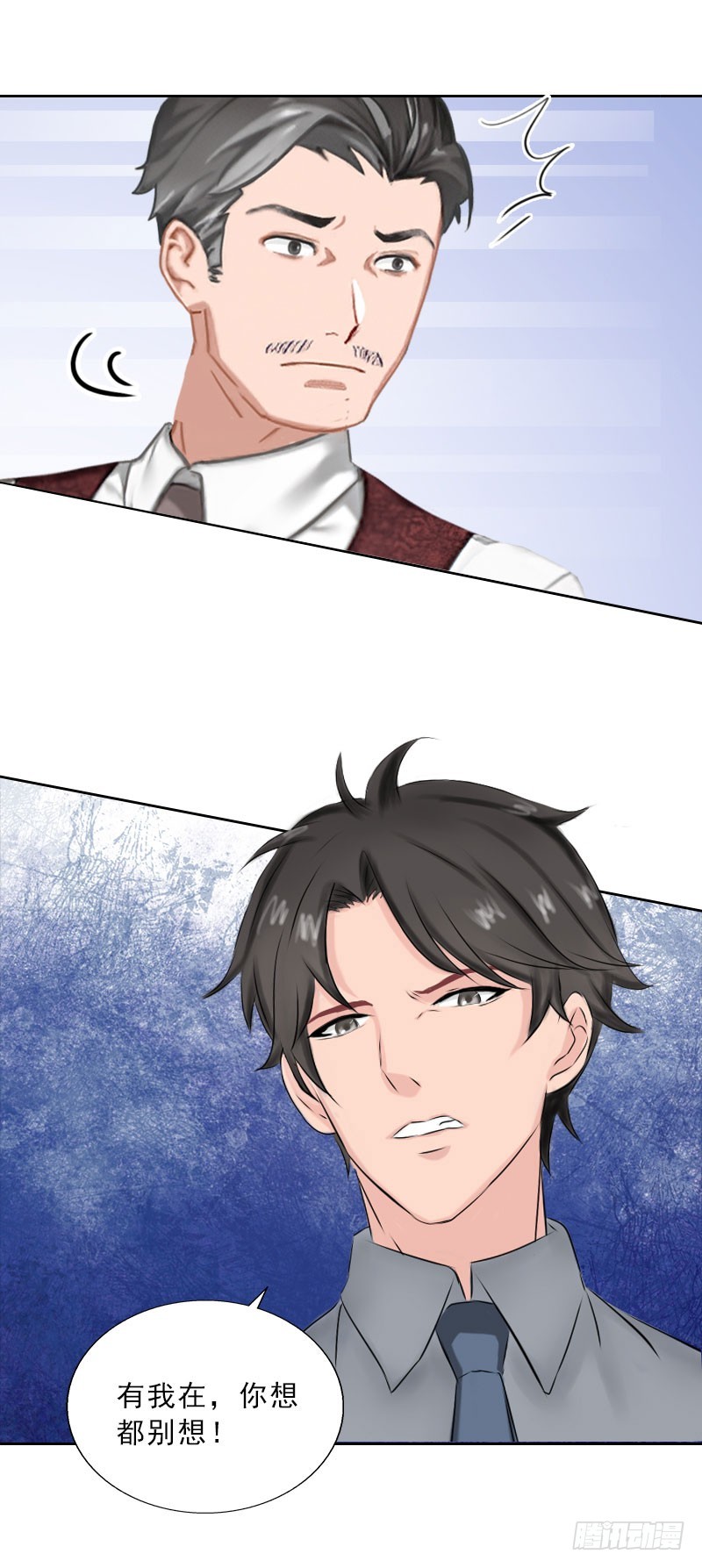 《墨少的千亿狂妻》第46话 一触即发 第17页