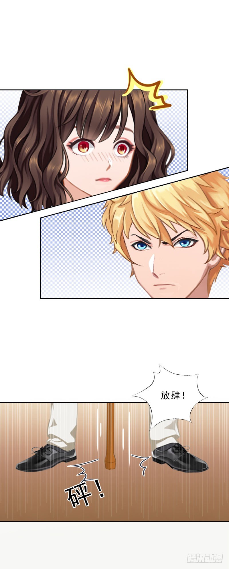 《墨少的千亿狂妻》第45话 逼宫 第15页