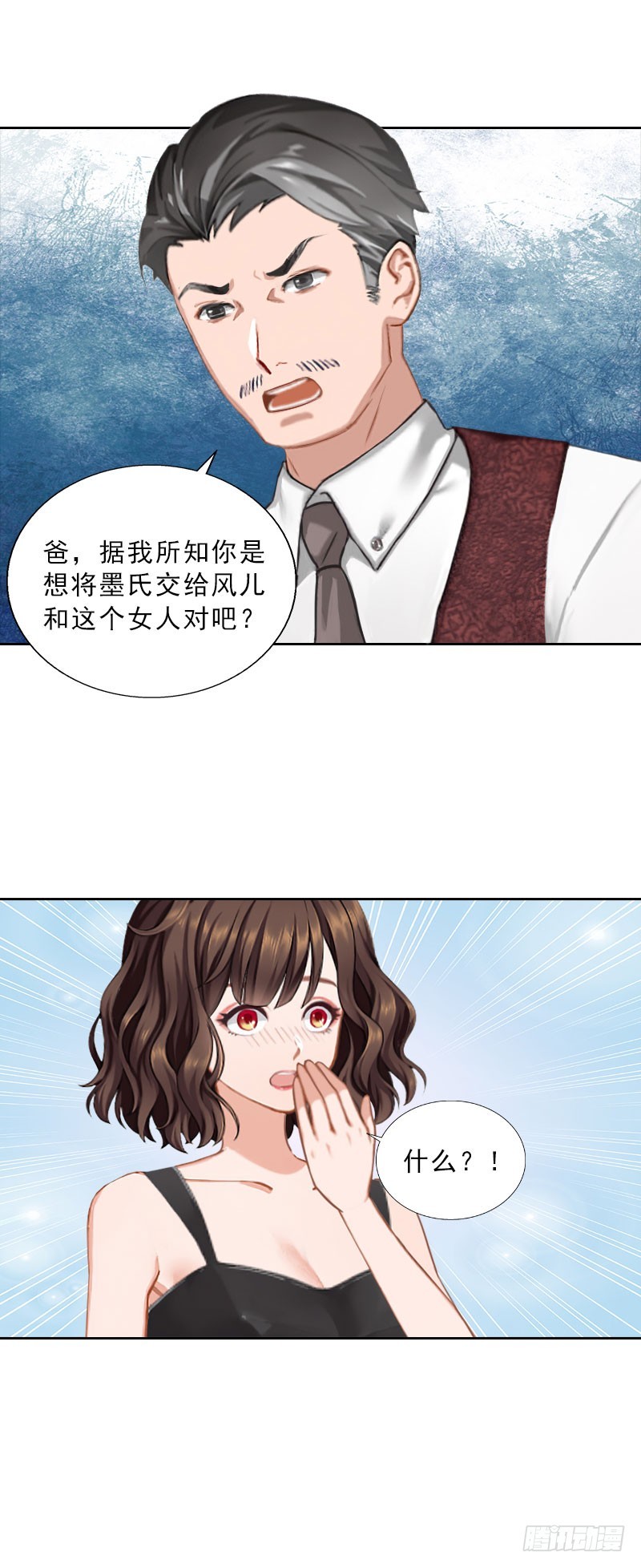 《墨少的千亿狂妻》第45话 逼宫 第19页